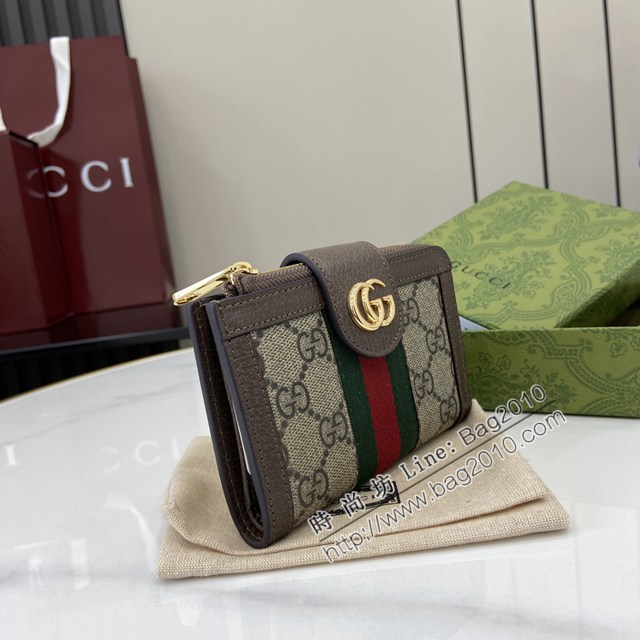 Gucci專櫃古馳最新款Ophidia系列GG全拉鏈式錢包 jh2832型號：725662